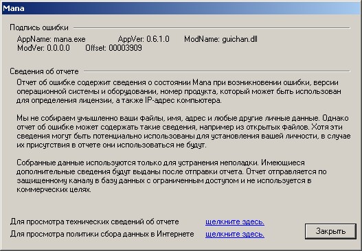 error.jpg